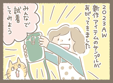 Kanmiマンガ「この子の名前は」