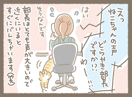 Kanmiマンガ「お電話注文」