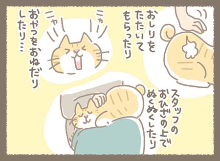 Kanmiマンガ「どらやき２０２３」