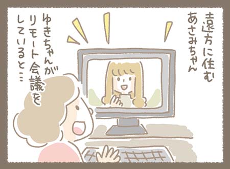 Kanmiマンガ「どらの中のイメージ：あさみちゃん」