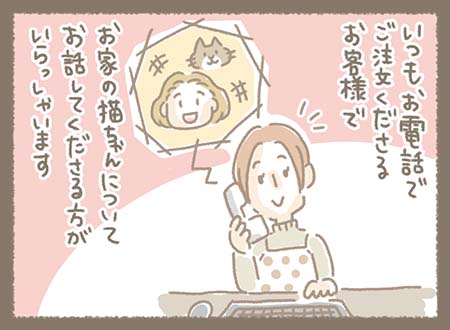 Kanmiマンガ「わたしのお守り」