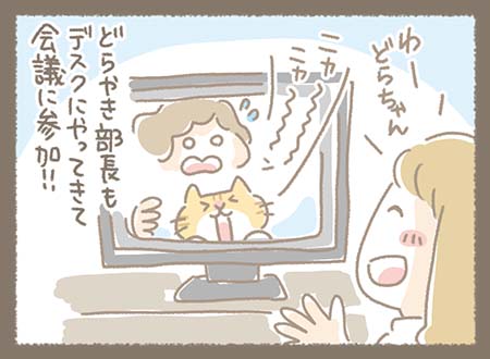 Kanmiマンガ「どらの中のイメージ：あさみちゃん」