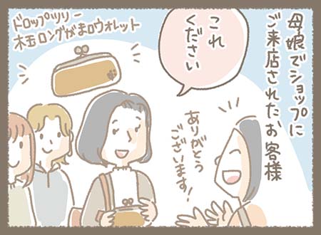 Kanmiマンガ「ワイルドなお引越し！？」