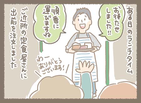 Kanmiマンガ「おっちょこちょい④」