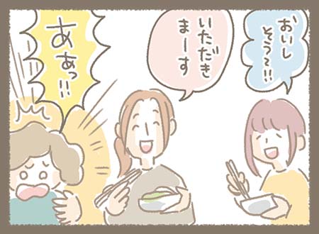 Kanmiマンガ「おっちょこちょい④」