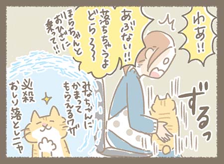 Kanmiマンガ「どらの中のイメージ：みなちゃん」