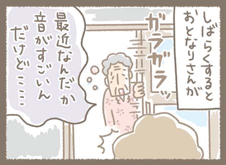 Kanmiマンガ「Kanmi.のなりたち⑧」