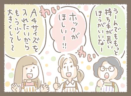 Kanmiマンガ「Kanmi.のある日②」