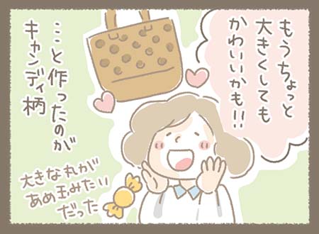 Kanmiマンガ「ドット＆キャンディ」