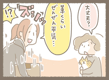 Kanmiマンガ「ちからもち」