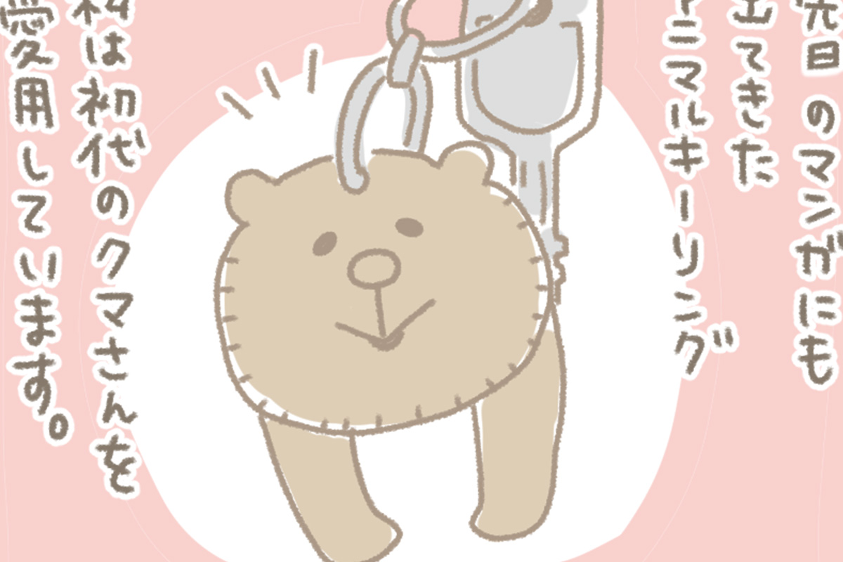 浅草革小物　Kanmi漫画「上野うねのKanmi.レポ④」