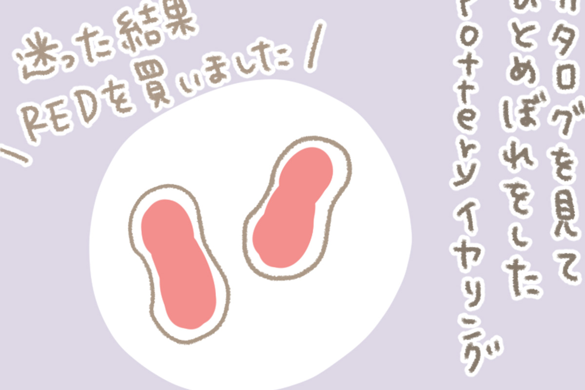 浅草革小物　Kanmi漫画「上野うねのKanmi.レポ②」