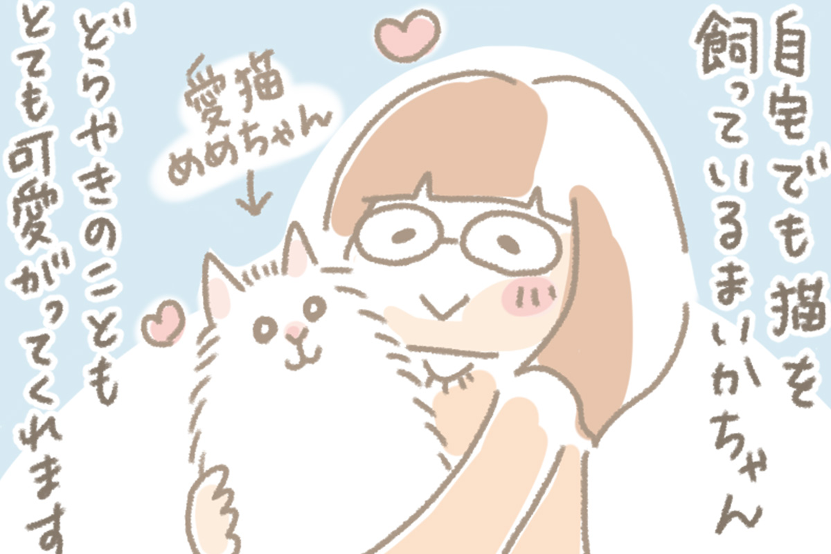 浅草革小物　Kanmi漫画「測定」
