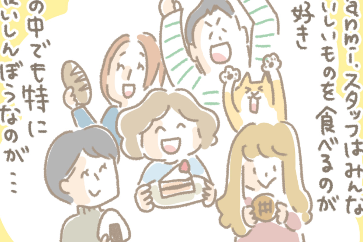 浅草革小物　Kanmi漫画「Kanmi.イチの食いしん坊！？」