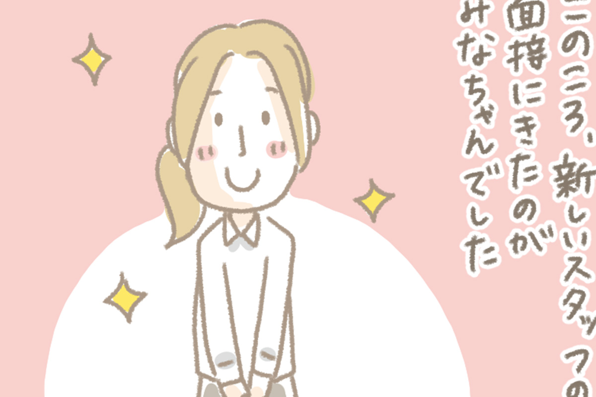 浅草革小物　Kanmi漫画「Kanmi.のなりたち その３４」
