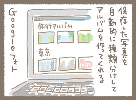 Kanmiマンガ「AI判定」