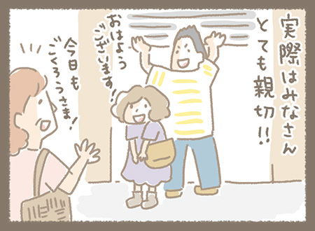 Kanmiマンガ「Kanmi.のなりたち その２５」