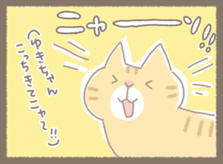Kanmiマンガ「どらやきのＴＶデビュー！」