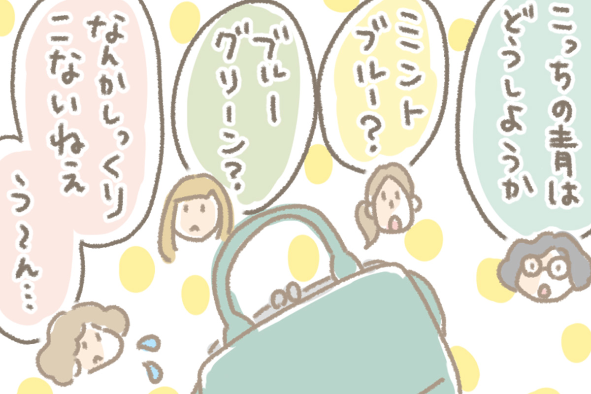 浅草革小物　Kanmi漫画「オリジナルカラー」