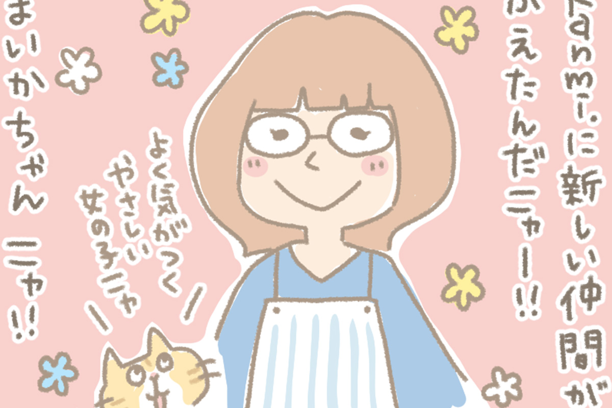 浅草革小物　Kanmi漫画「スタッフ紹介 その１０ まいかちゃん」