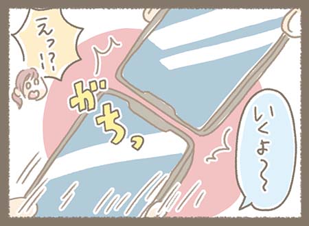 ゆかりちゃんがスマホ同士をくっつけてデータを送ろうとして、驚くまきちゃん