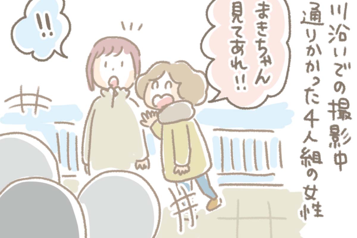 浅草革小物　Kanmi漫画「撮影ウラ話 その2」