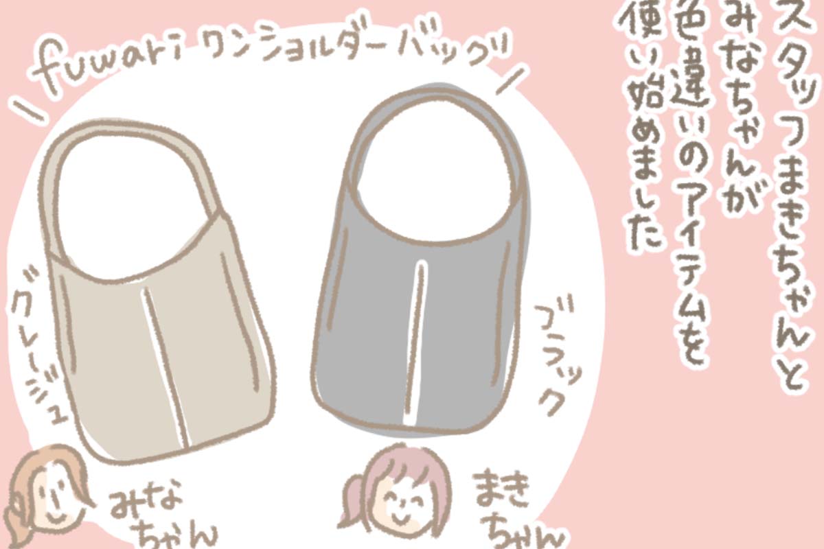 浅草革小物　Kanmi漫画「笑いあり涙あり」
