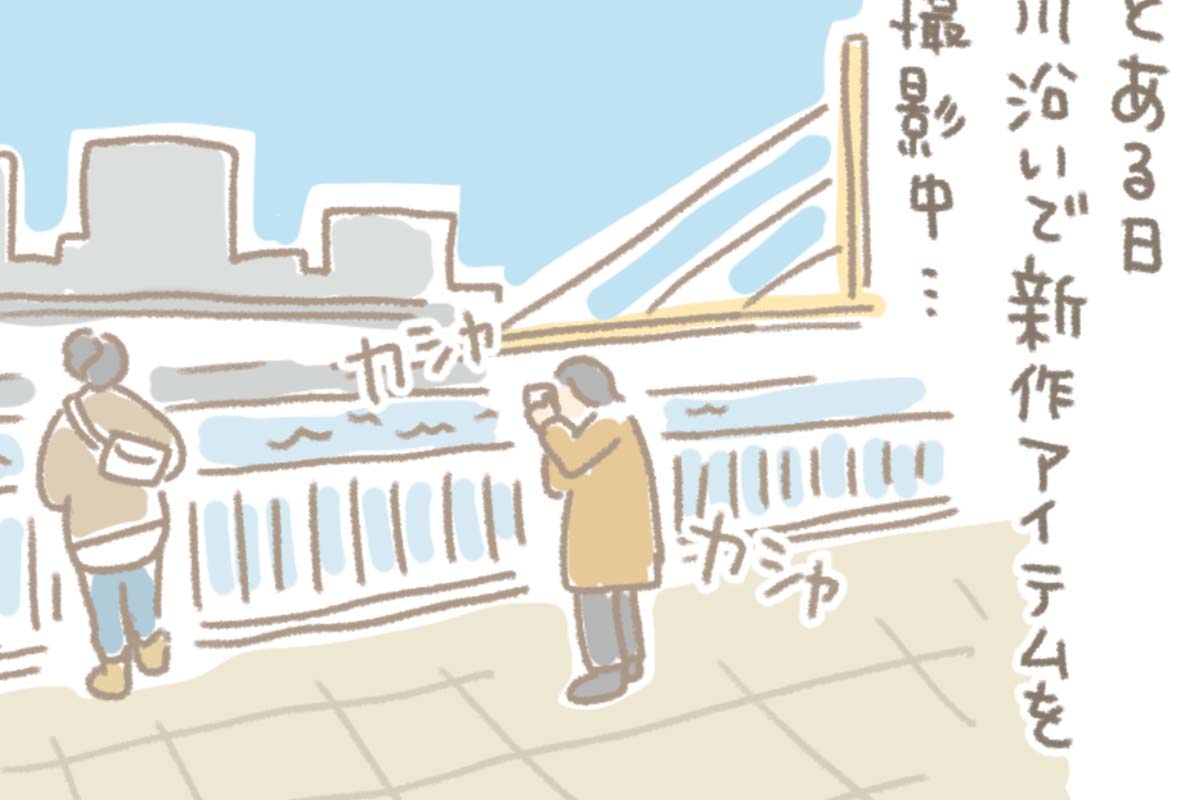 浅草革小物　Kanmi漫画「撮影ウラ話 その1」
