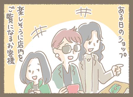 ある日のKanmi.ショップで楽しそうに店内をご覧になるお客様