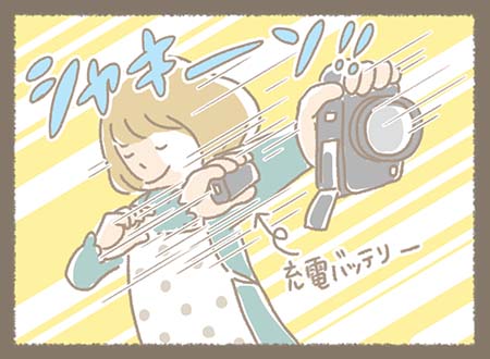 ゆかりちゃんがかっこよく充電バッテリーを入れ直す