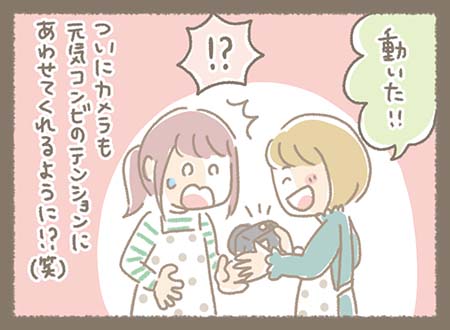 カメラの電源が入り嬉しそうなゆかりちゃんと、びっくりするまきちゃん