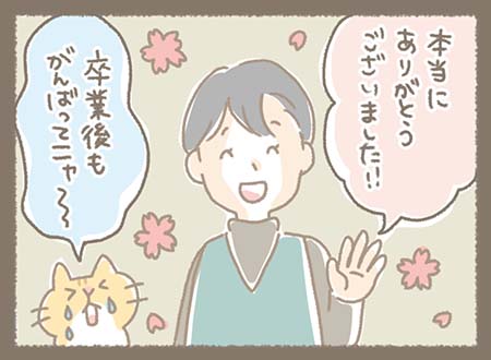 最後に挨拶をするみづきちゃんと泣きながら応援するどらやき部長