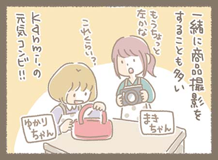 一緒に撮影することも多いKanmi.の元気コンビ！！まきちゃんとゆかりちゃん