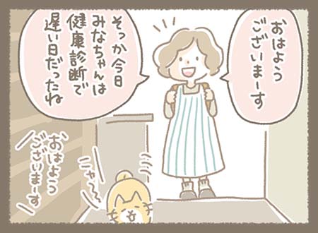 Kanmi.アトリエに到着するゆきちゃんとどらやき部長