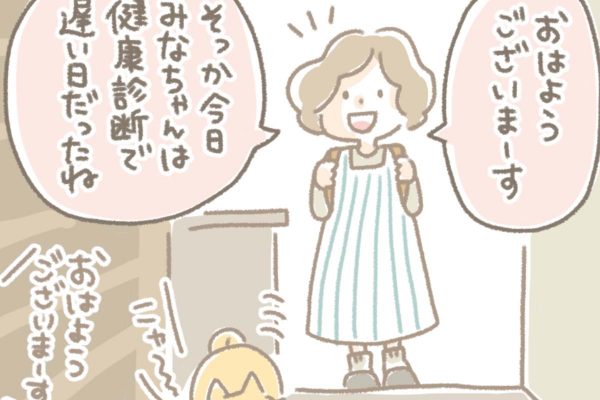 浅草革小物　Kanmi漫画「かくれんぼ」