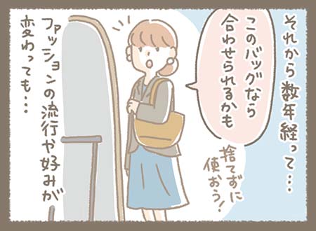 Kanmi.のバッグを持ちながら子供と手をつなぎ歩く様子