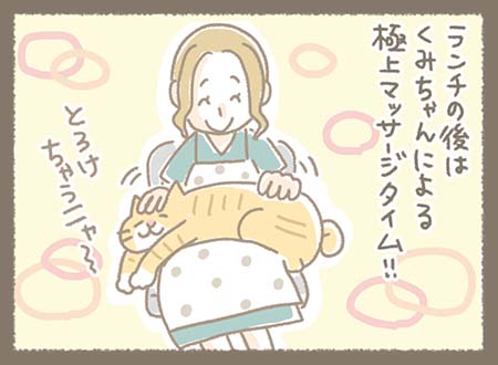 ランチの後はくみちゃんによる極上マッサージタイム！！とろけているどらやき