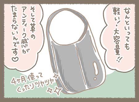 まきちゃんは【fuwariワンショルダーバッグ】の軽さ、大容量、革のアンティーク感がたまらない