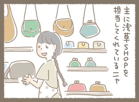 ちなっちゃんは主に浅草SHOPを担当してくれています