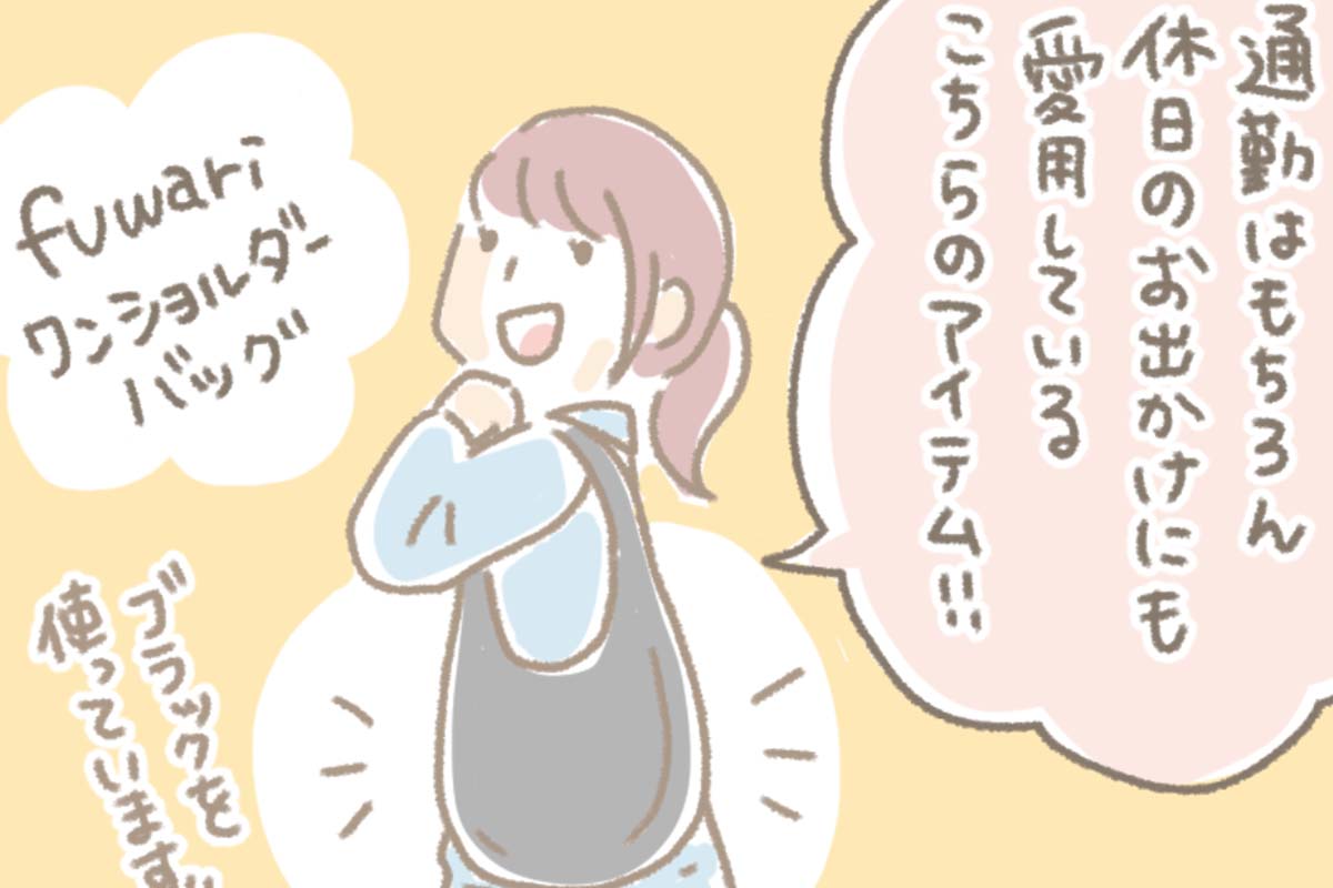 浅草革小物　Kanmi漫画「わたしのKanmi. まきちゃん編③」