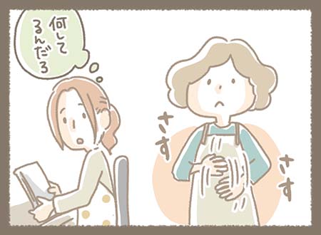 ゆきちゃんが着ているエプロンをさすっている様子を不思議そうに見ているみなちゃん