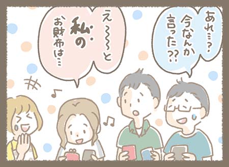 奥様も購入する気満々でした(笑)