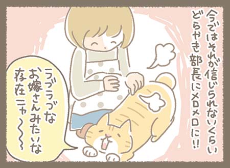 今ではそれが信じられないくらいどらやき部長にメロメロに！！どらにとってお嫁さんみたいな存在です