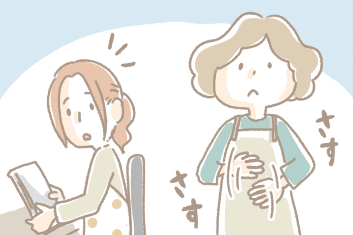 浅草革小物　Kanmi漫画「おっちょこちょい その5」