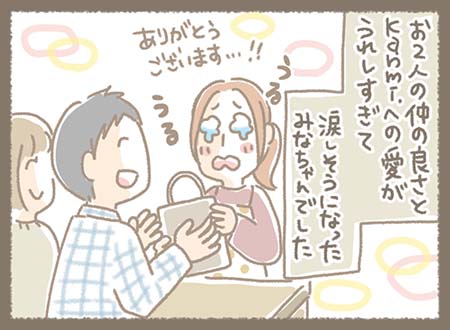 お2人の仲の良さとKanmi.への愛がうれしすぎて涙しそうになったみなちゃんでした
