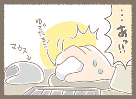 ゆで卵をマウスと間違えてしまったおっちょこちょいみなちゃんでした