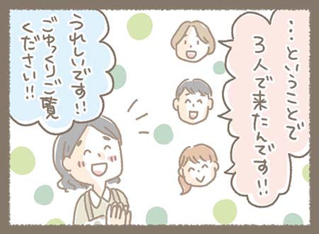 AさんをきっかけにKanmi.を知っていただきとても嬉しいです！ありがとうございます！