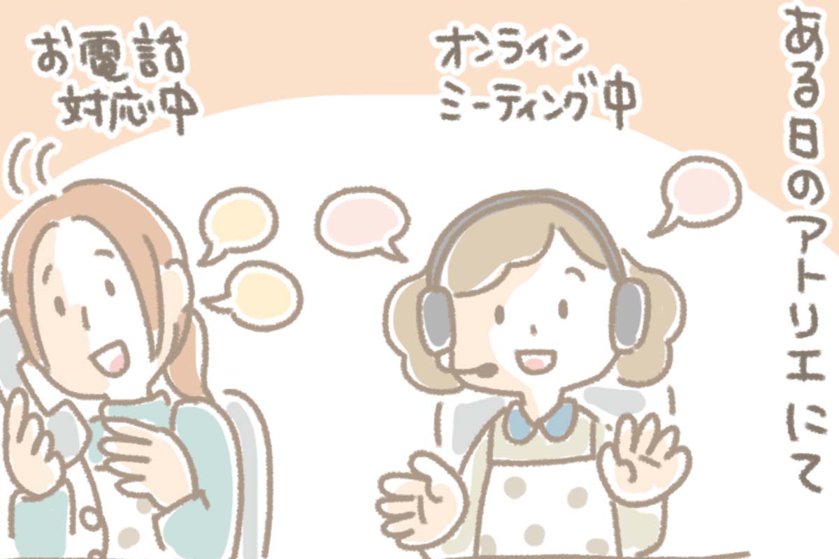 浅草革小物　Kanmi漫画「ドラ～な話」