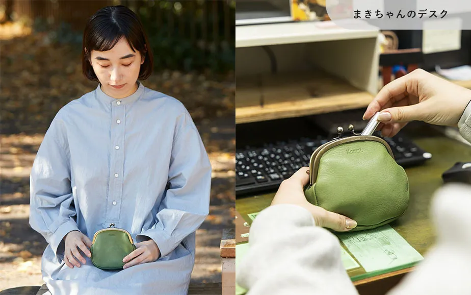 フカフカがま口ポーチ(M) リーフグリーン