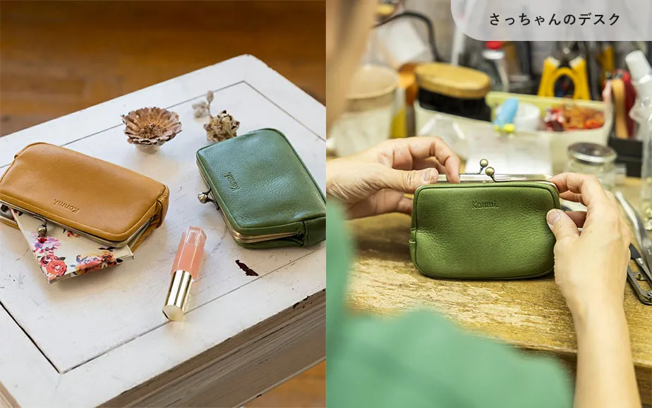 フカフカ親子がま口 リーフグリーン